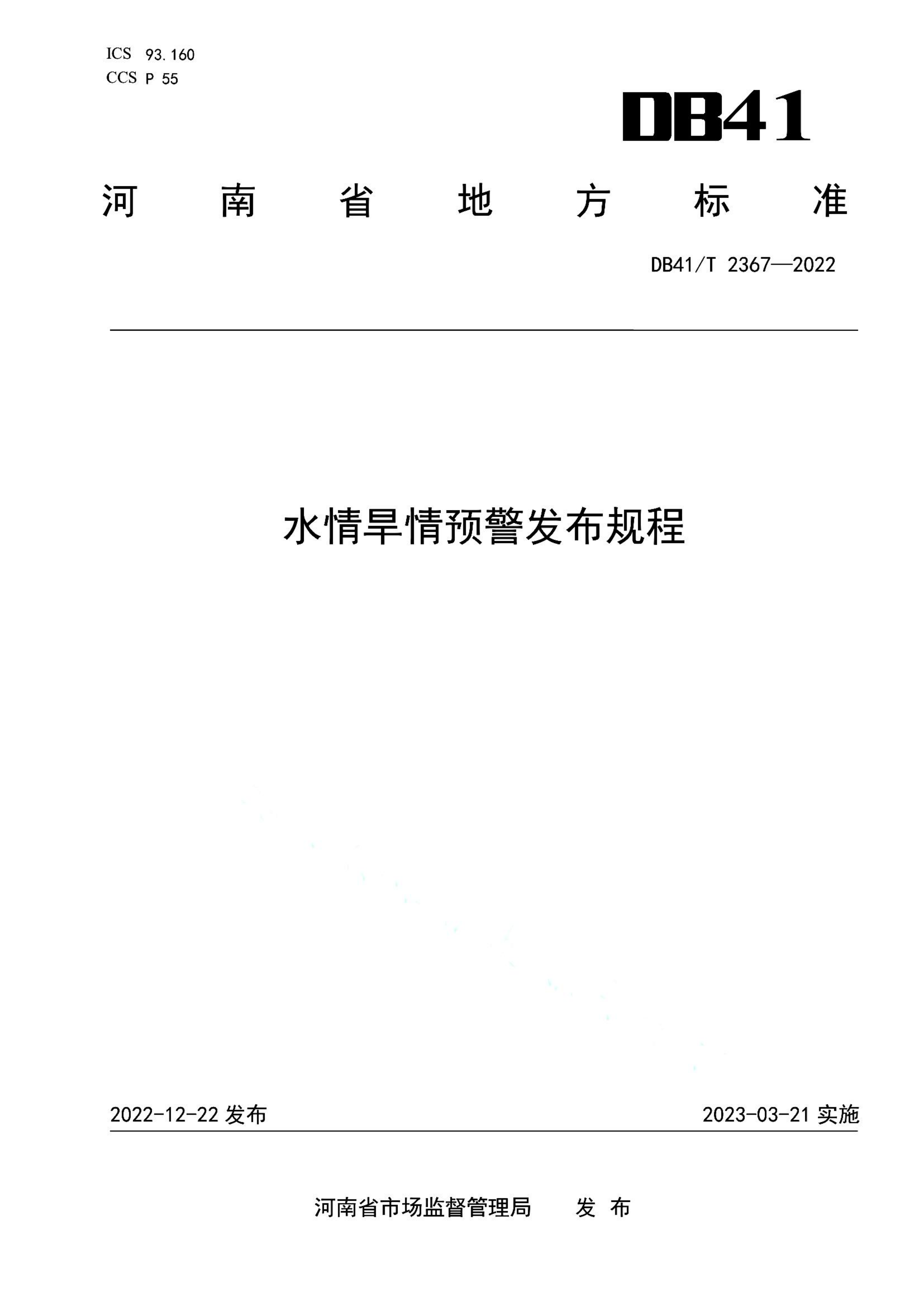 资源详情图